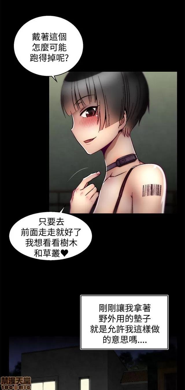 啪啪啪所 啪啪啪 S2P2 第210页