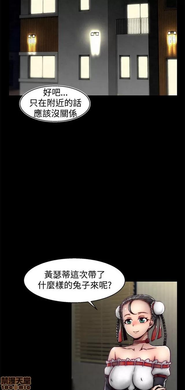 啪啪啪所 啪啪啪 S2P2 第211页