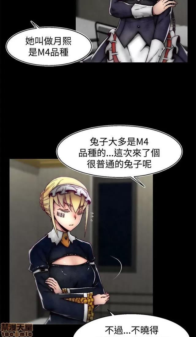 啪啪啪所 啪啪啪 S2P2 第212页