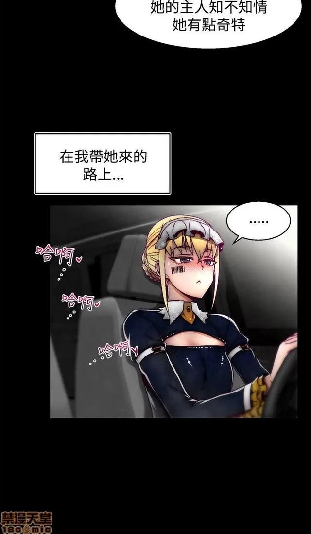 啪啪啪所 啪啪啪 S2P2 第213页