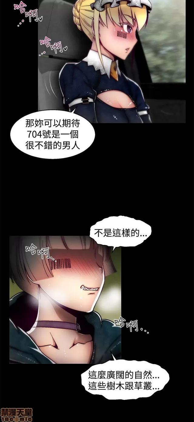 啪啪啪所 啪啪啪 S2P2 第215页