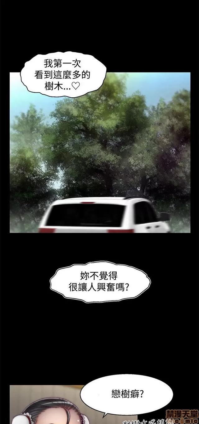 啪啪啪所 啪啪啪 S2P2 第216页