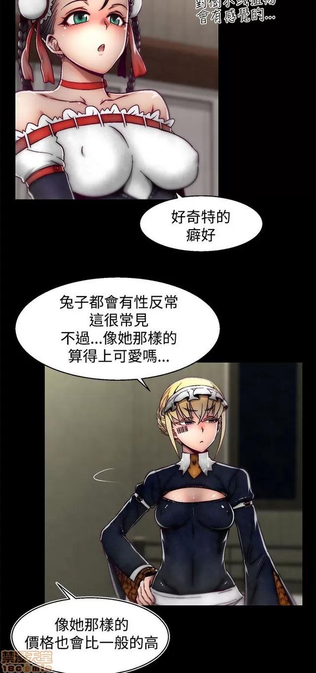 啪啪啪所 啪啪啪 S2P2 第217页