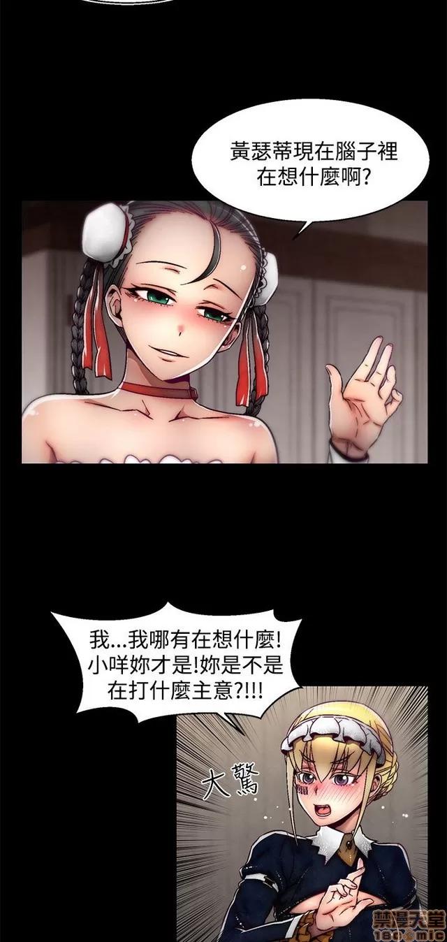 啪啪啪所 啪啪啪 S2P2 第218页