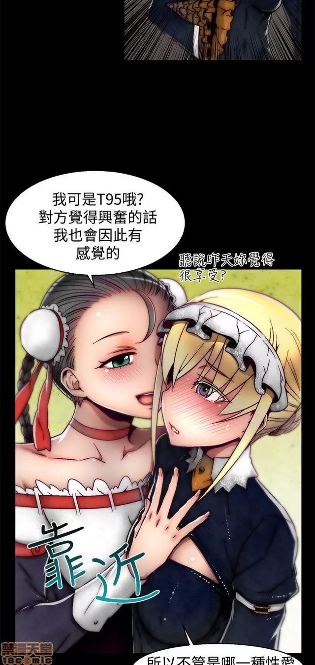 啪啪啪所 啪啪啪 S2P2 第219页