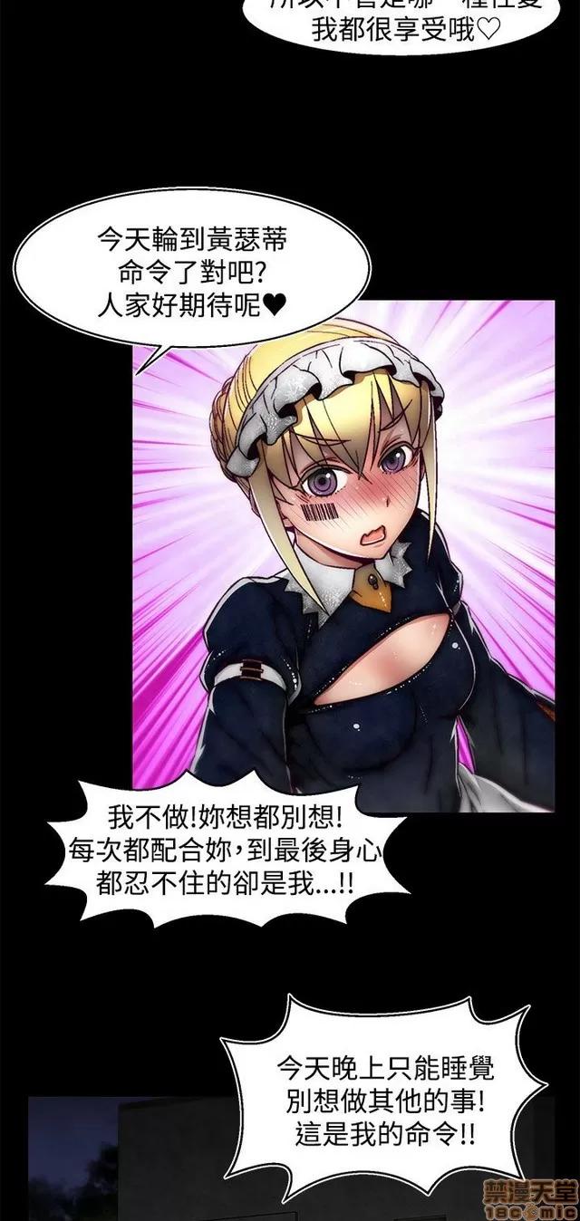 啪啪啪所 啪啪啪 S2P2 第220页