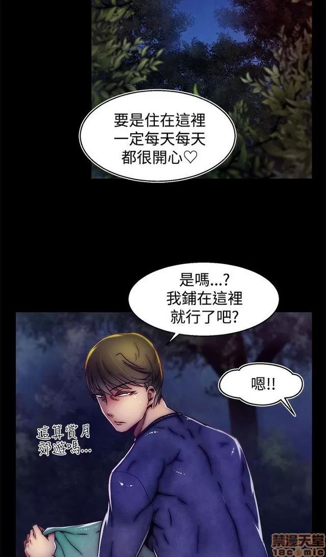 啪啪啪所 啪啪啪 S2P2 第222页