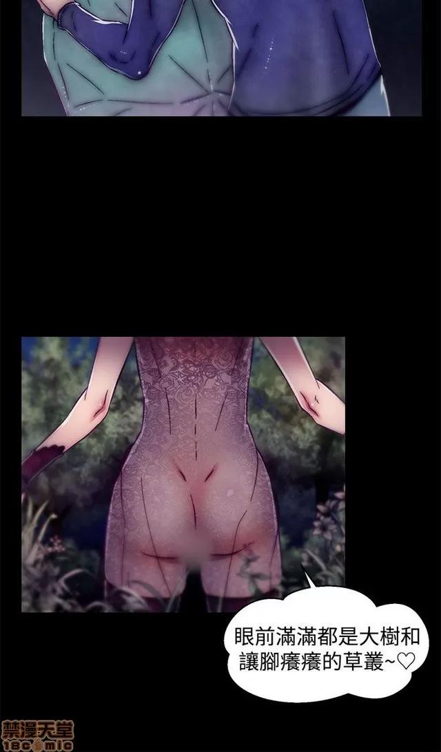 啪啪啪所 啪啪啪 S2P2 第223页