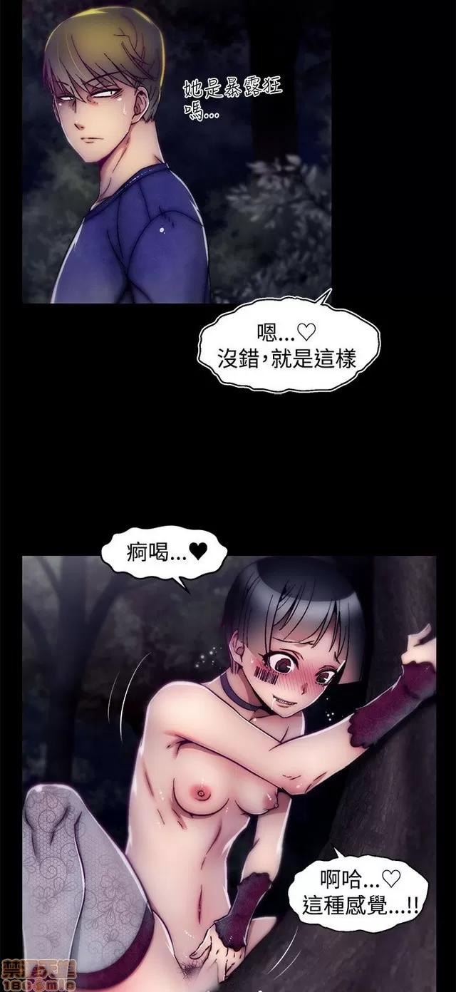 啪啪啪所 啪啪啪 S2P2 第225页