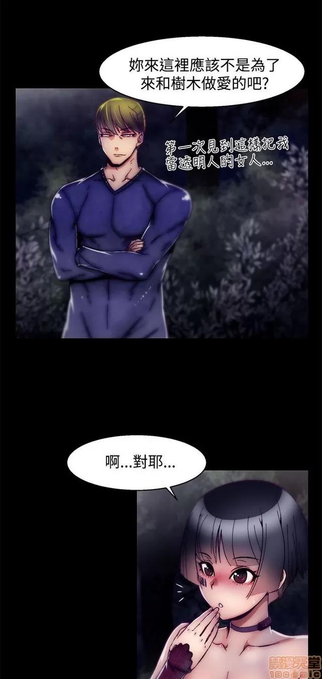 啪啪啪所 啪啪啪 S2P2 第229页