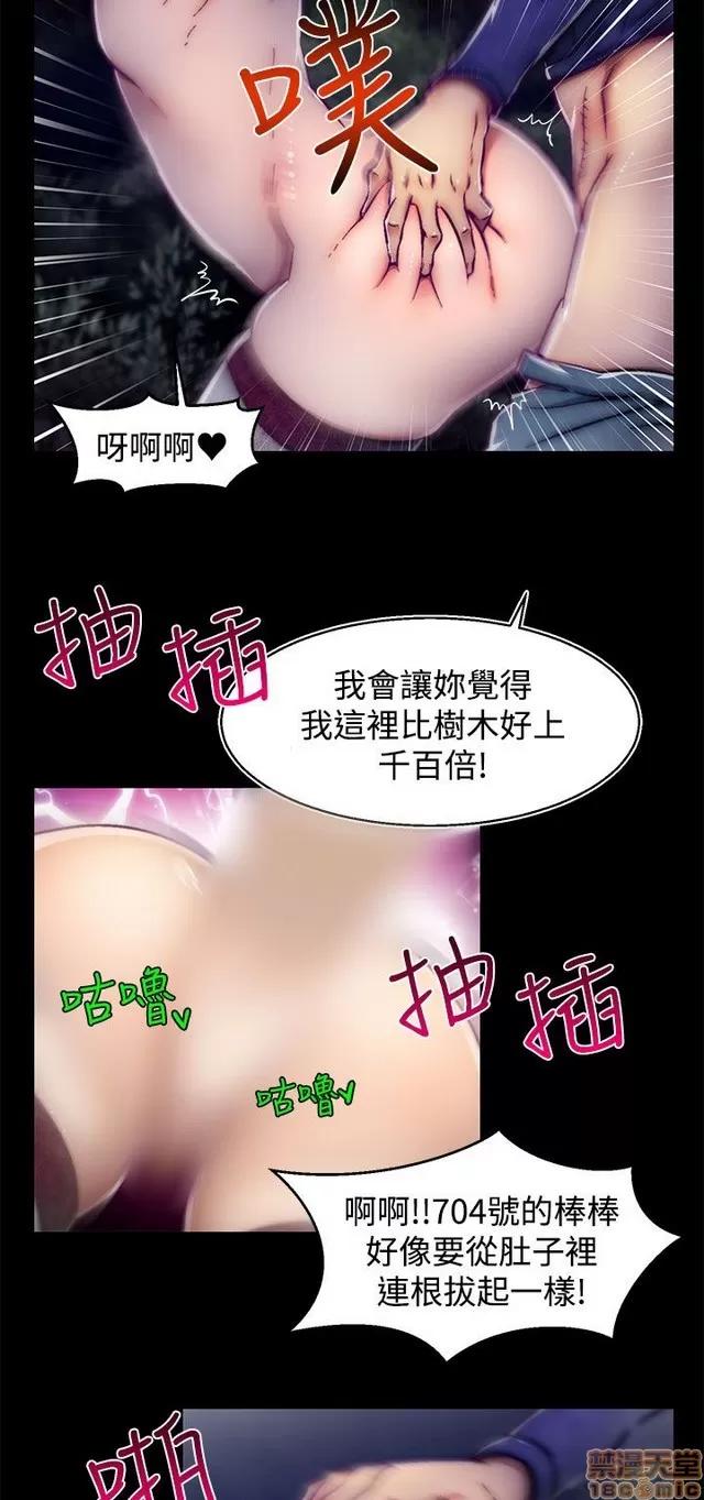 啪啪啪所 啪啪啪 S2P2 第236页