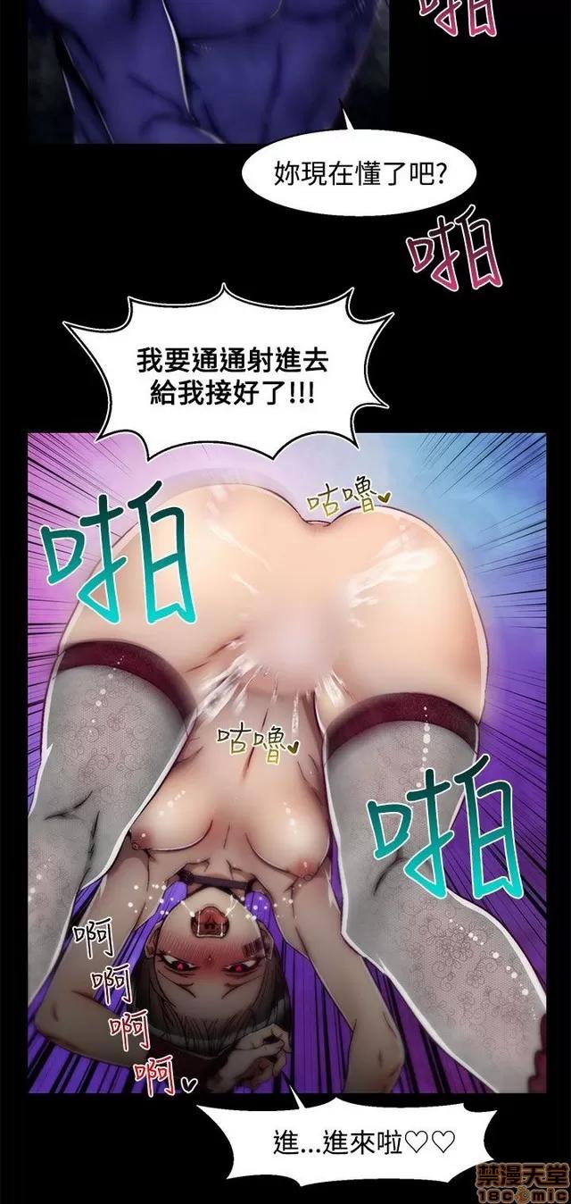 啪啪啪所 啪啪啪 S2P2 第240页