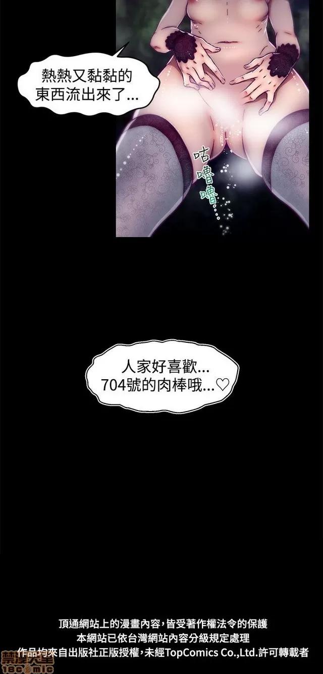 啪啪啪所 啪啪啪 S2P2 第242页