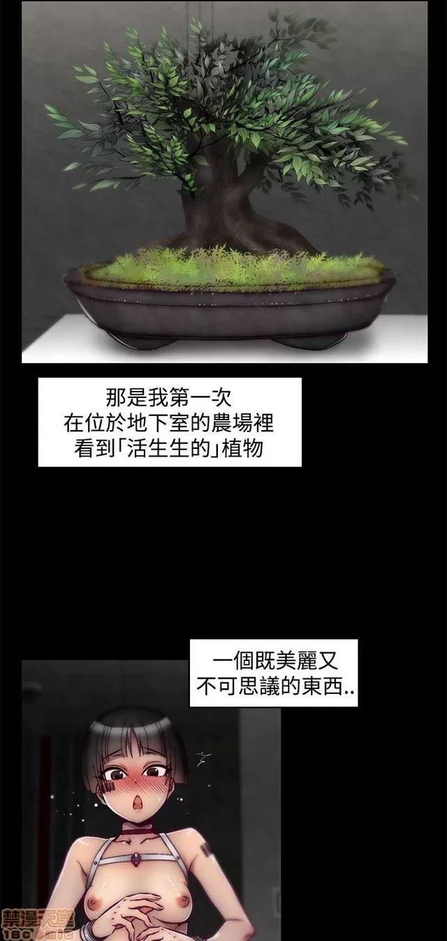啪啪啪所 啪啪啪 S2P2 第248页