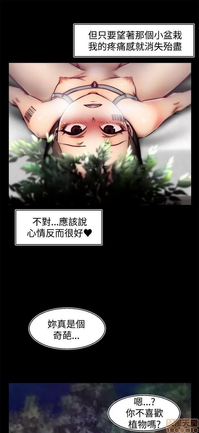 啪啪啪所 啪啪啪 S2P2 第253页