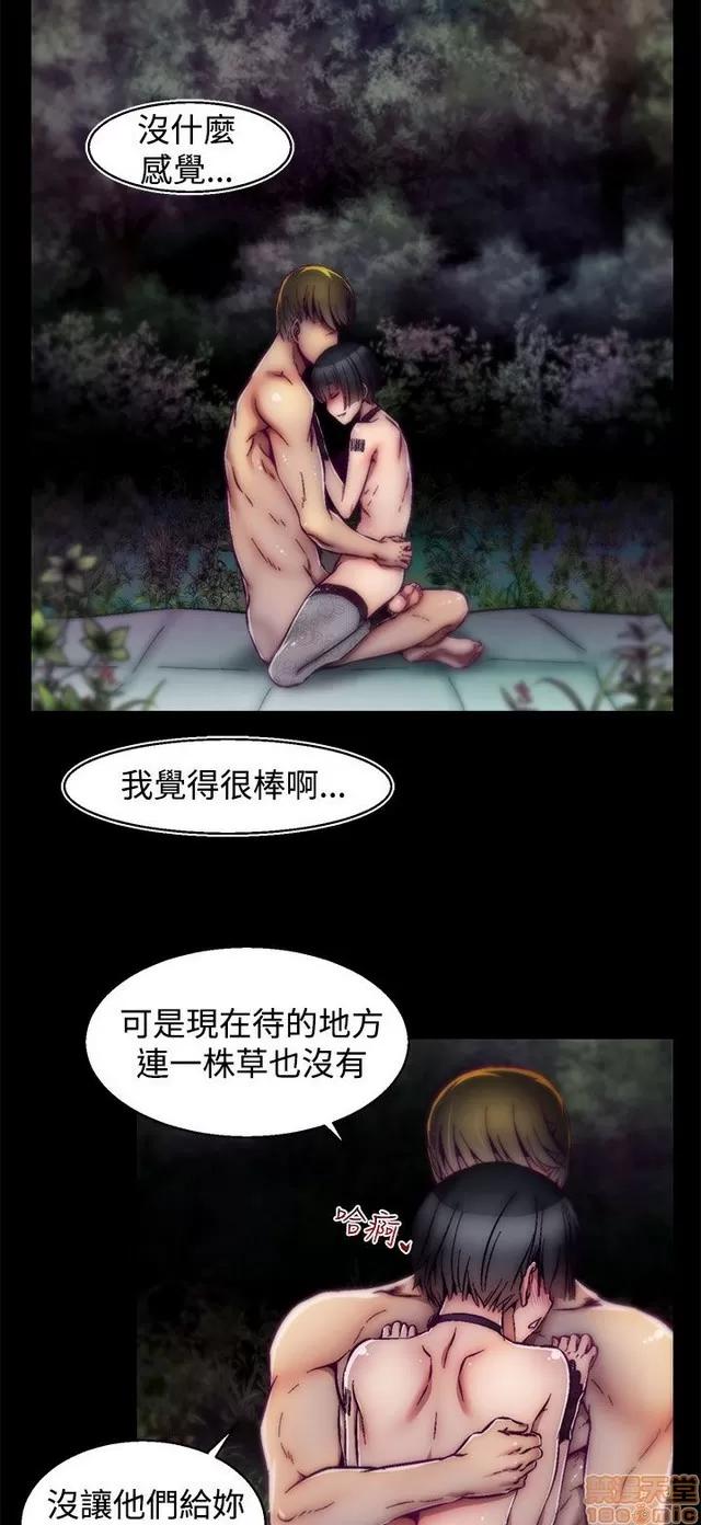 啪啪啪所 啪啪啪 S2P2 第254页