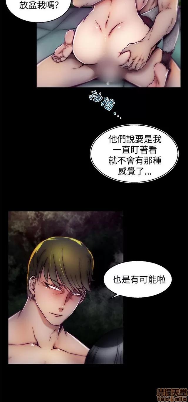 啪啪啪所 啪啪啪 S2P2 第255页