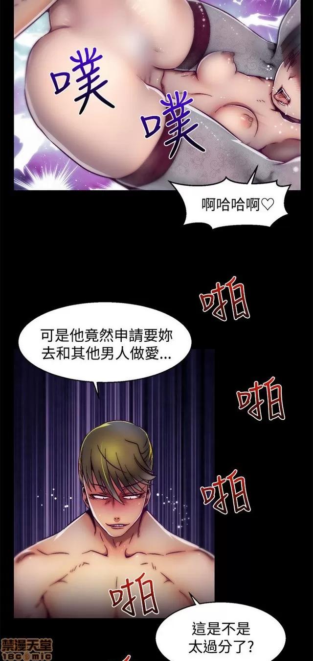 啪啪啪所 啪啪啪 S2P2 第257页