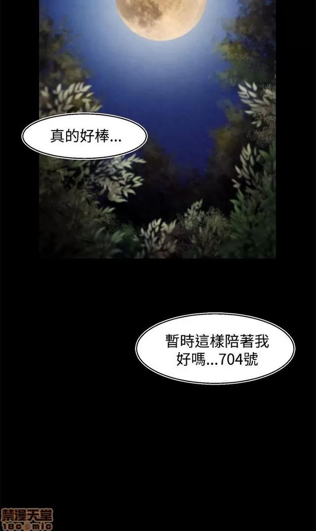 啪啪啪所 啪啪啪 S2P2 第262页