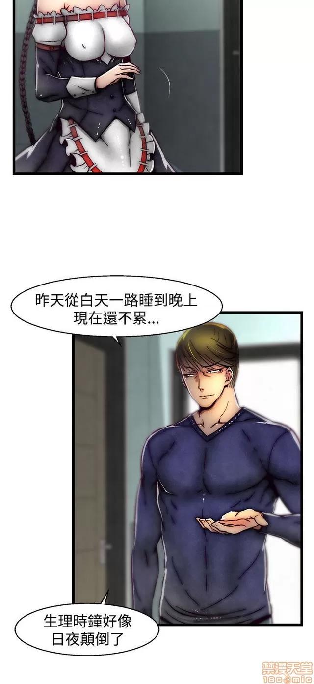 啪啪啪所 啪啪啪 S2P2 第264页