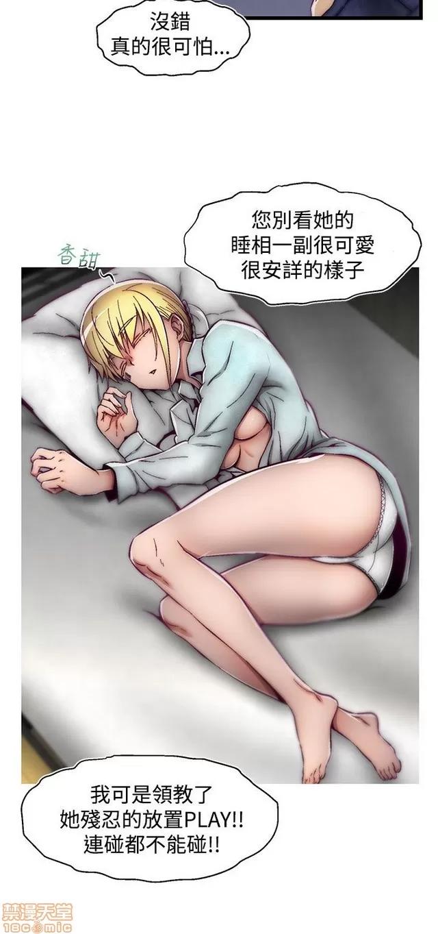 啪啪啪所 啪啪啪 S2P2 第266页