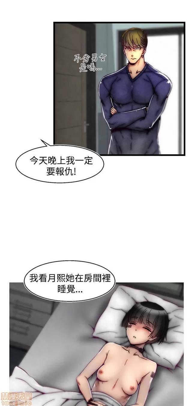 啪啪啪所 啪啪啪 S2P2 第267页