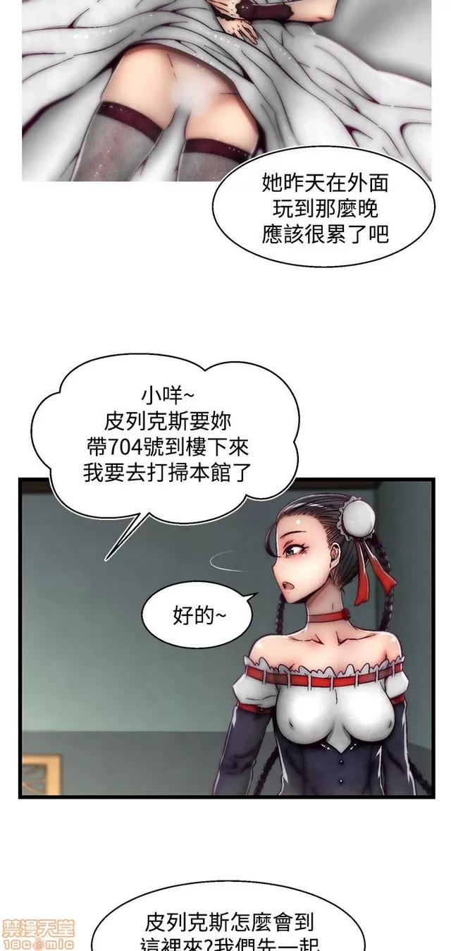 啪啪啪所 啪啪啪 S2P2 第268页
