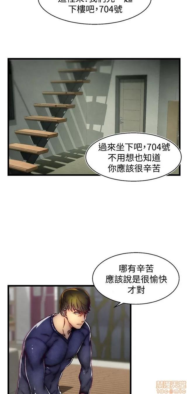 啪啪啪所 啪啪啪 S2P2 第269页