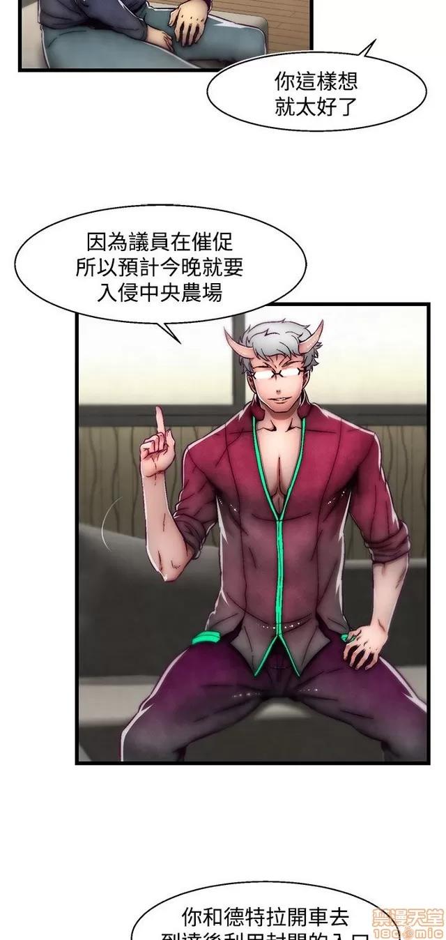 啪啪啪所 啪啪啪 S2P2 第270页