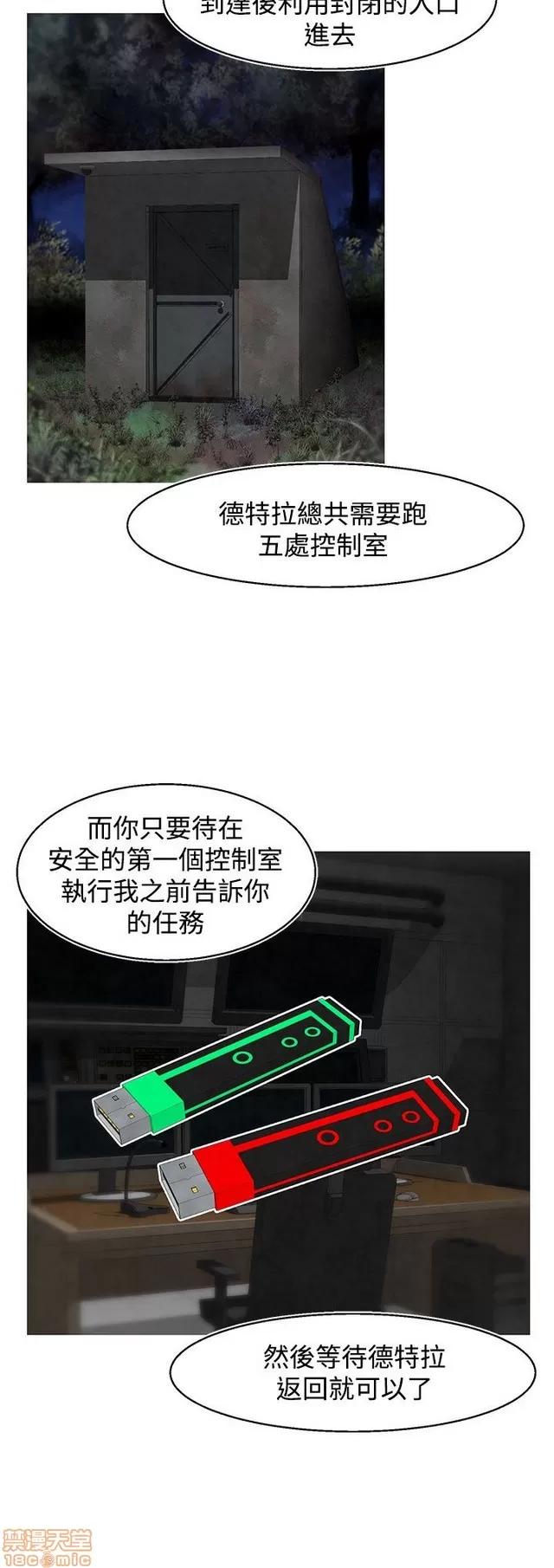 啪啪啪所 啪啪啪 S2P2 第271页