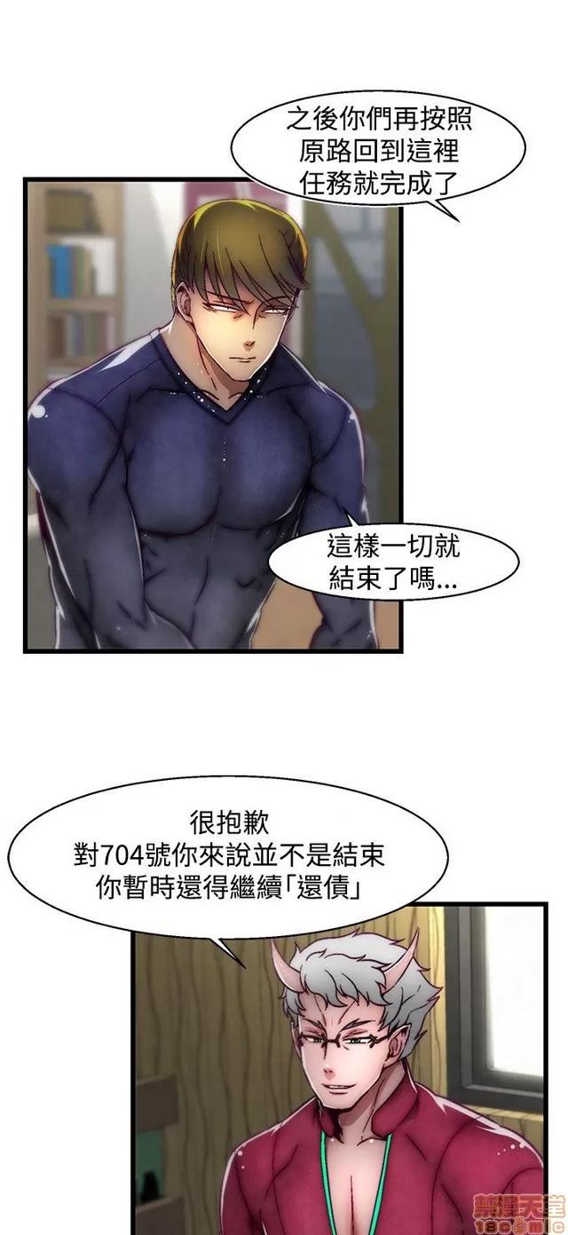 啪啪啪所 啪啪啪 S2P2 第272页