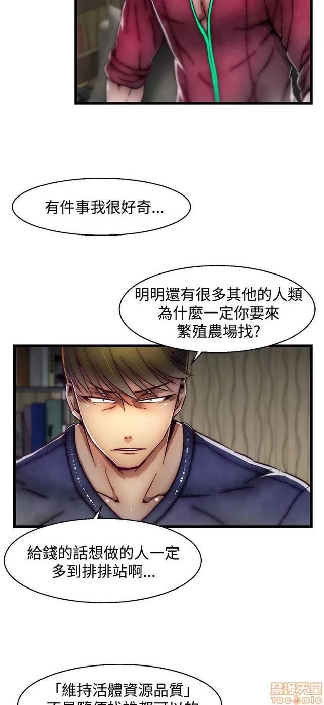 啪啪啪所 啪啪啪 S2P2 第273页