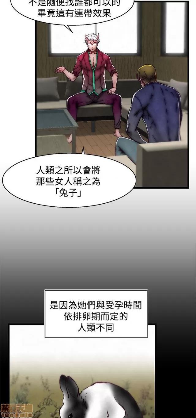 啪啪啪所 啪啪啪 S2P2 第274页