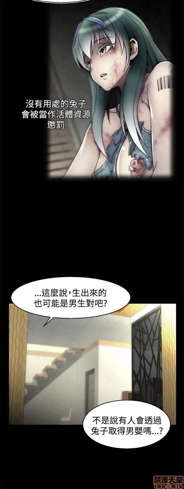 啪啪啪所 啪啪啪 S2P2 第280页