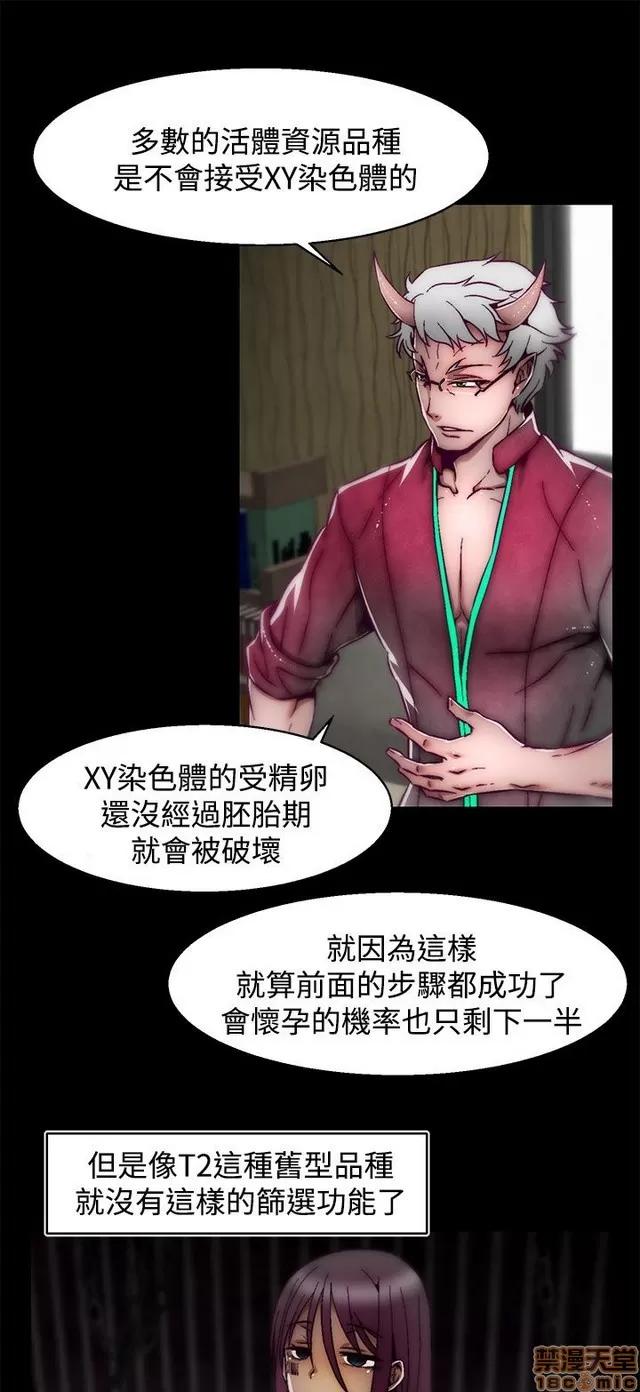 啪啪啪所 啪啪啪 S2P2 第281页