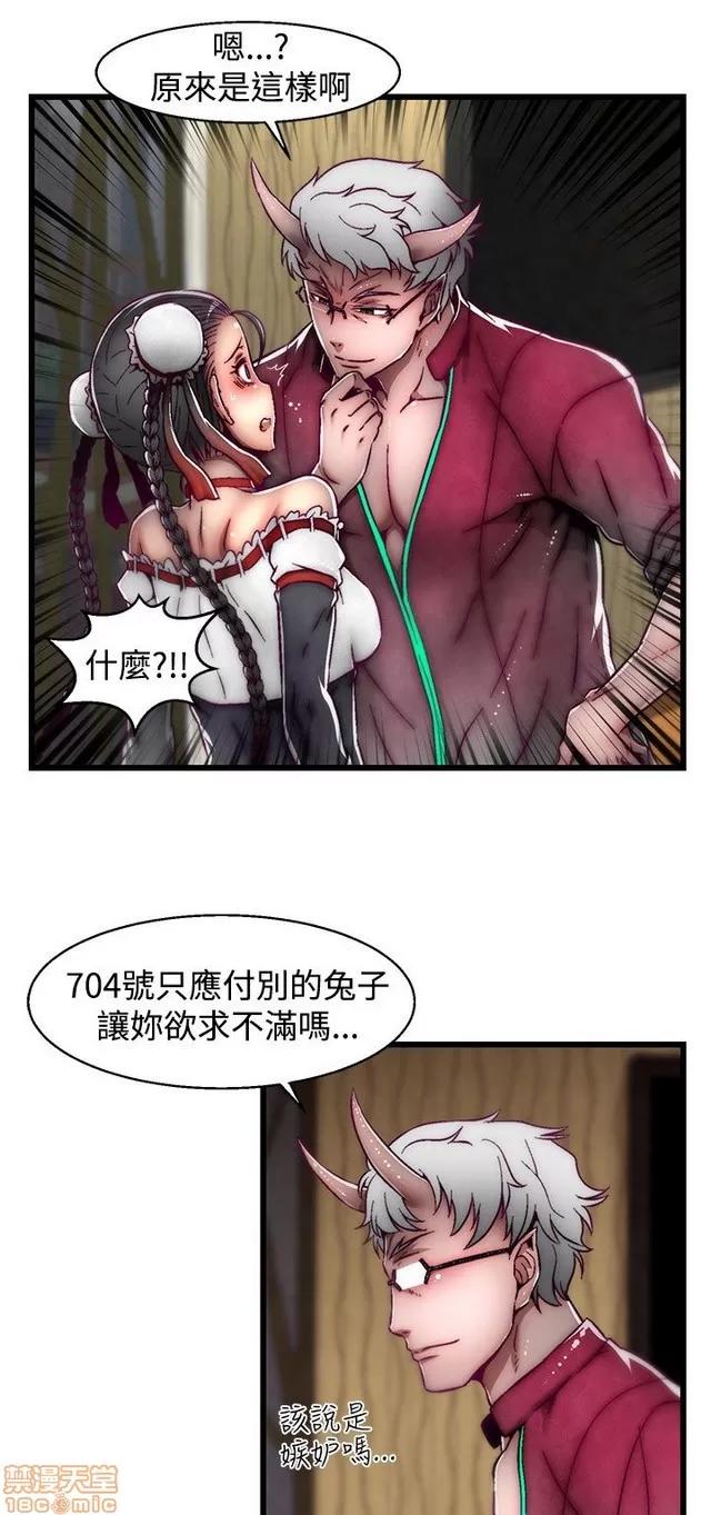 啪啪啪所 啪啪啪 S2P2 第284页