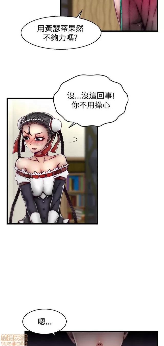 啪啪啪所 啪啪啪 S2P2 第285页
