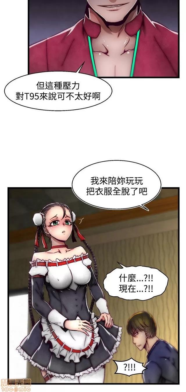 啪啪啪所 啪啪啪 S2P2 第286页