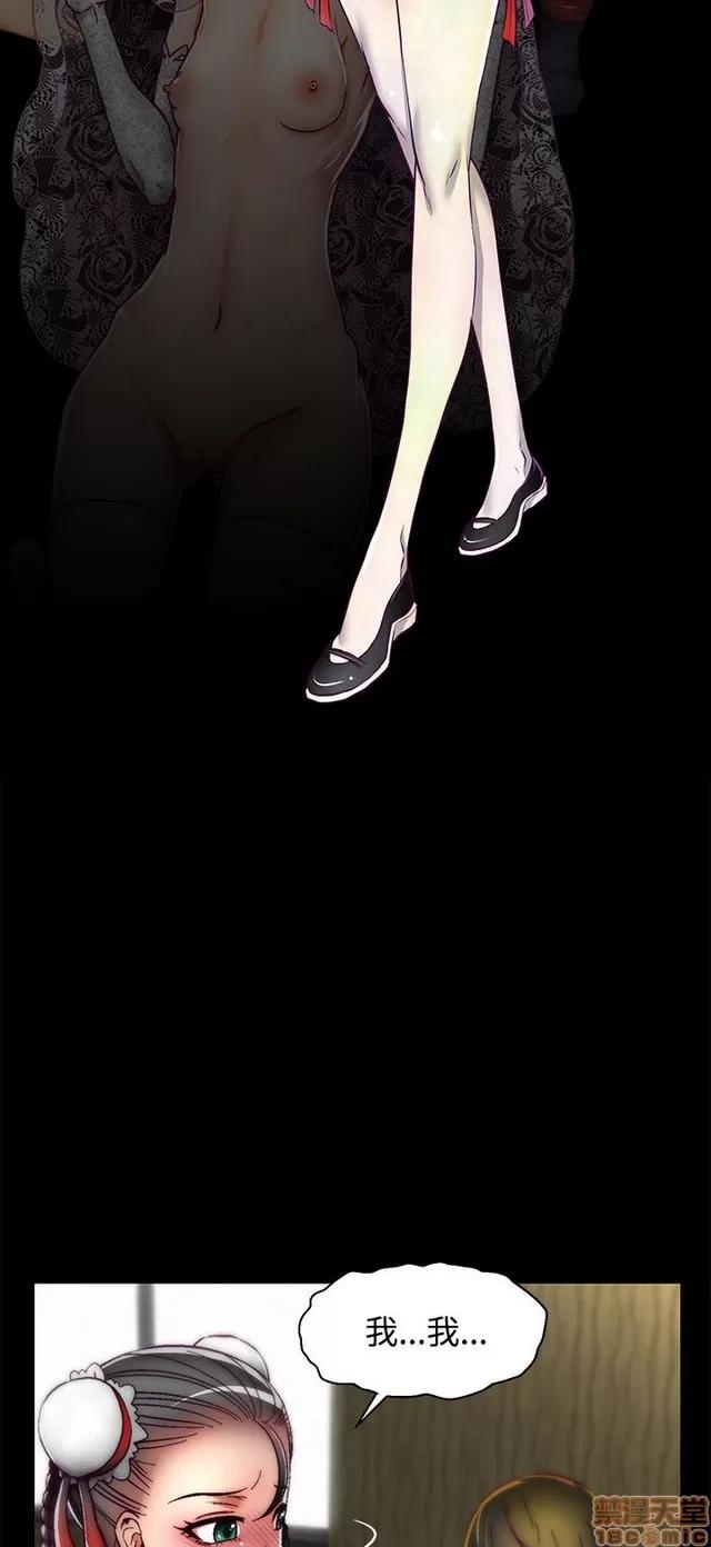 啪啪啪所 啪啪啪 S2P2 第288页