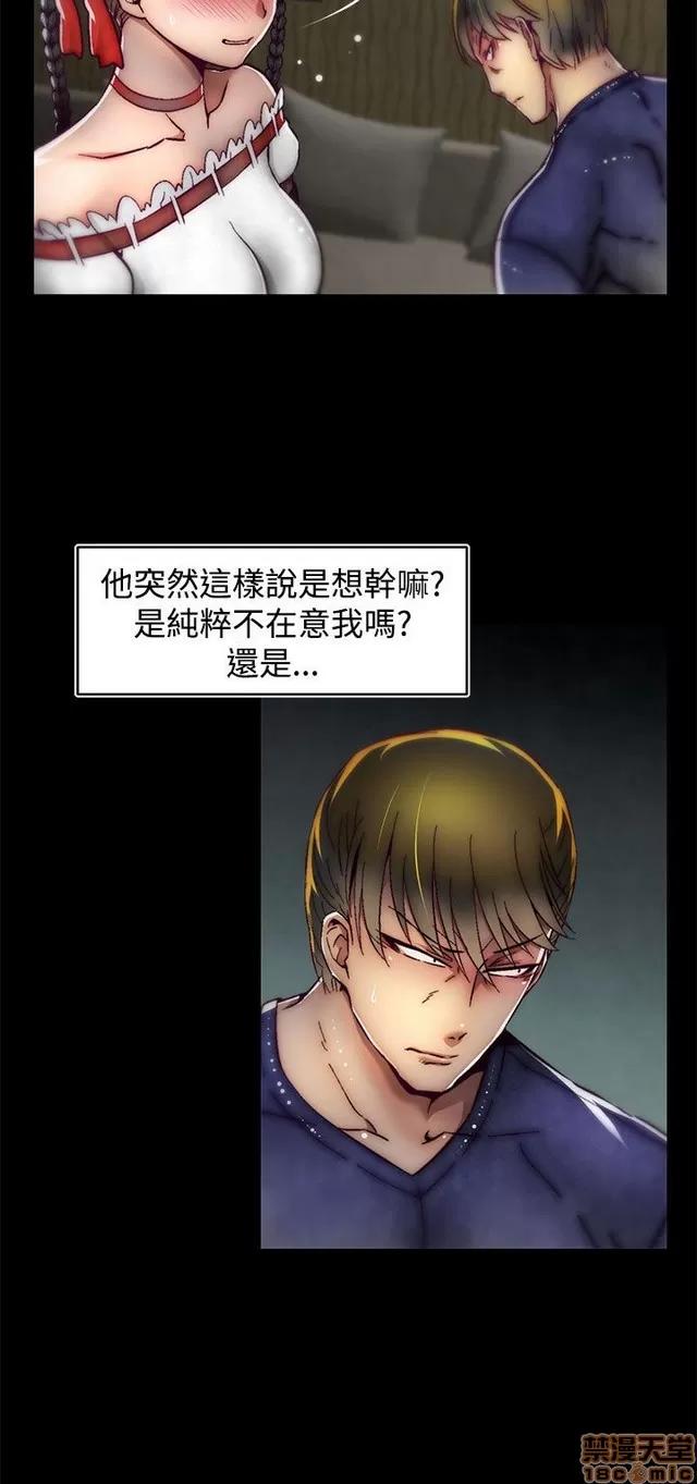 啪啪啪所 啪啪啪 S2P2 第289页