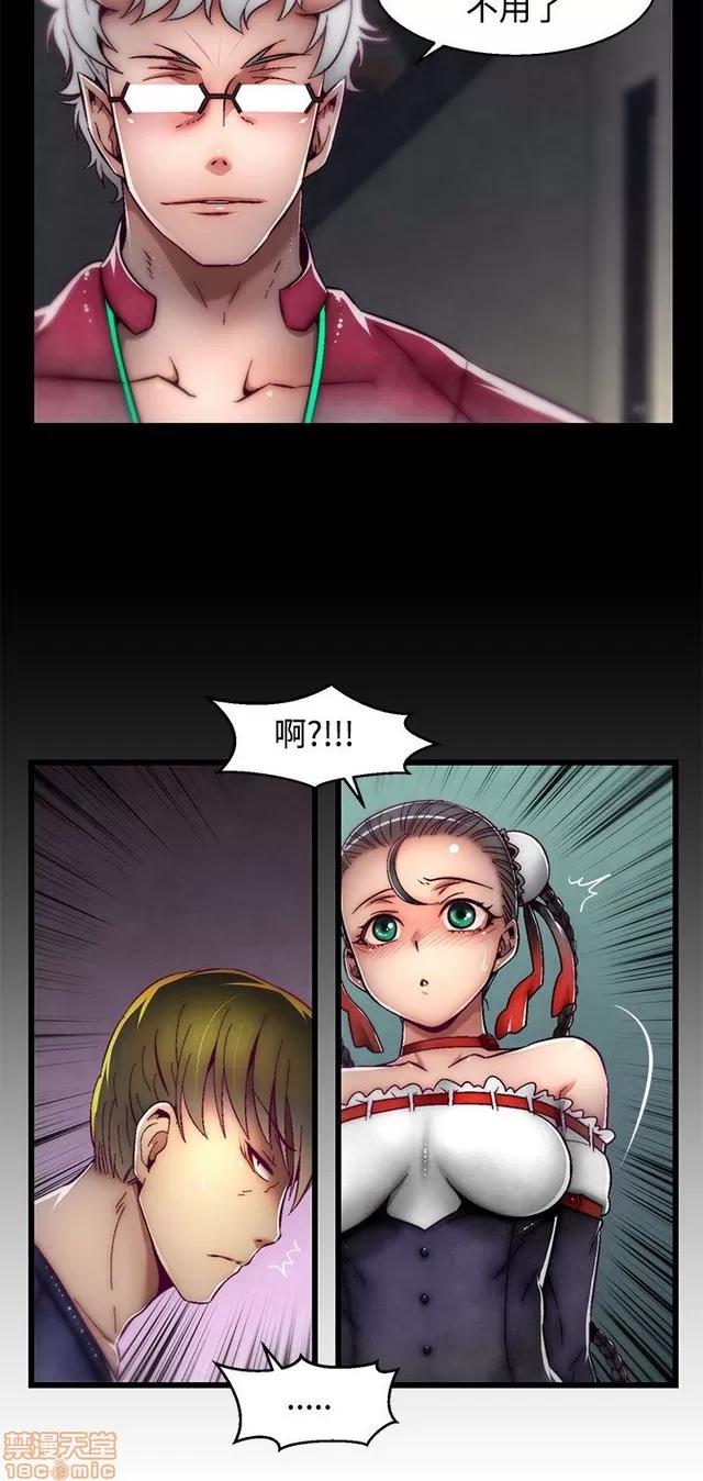 啪啪啪所 啪啪啪 S2P2 第291页