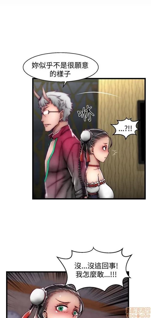 啪啪啪所 啪啪啪 S2P2 第292页