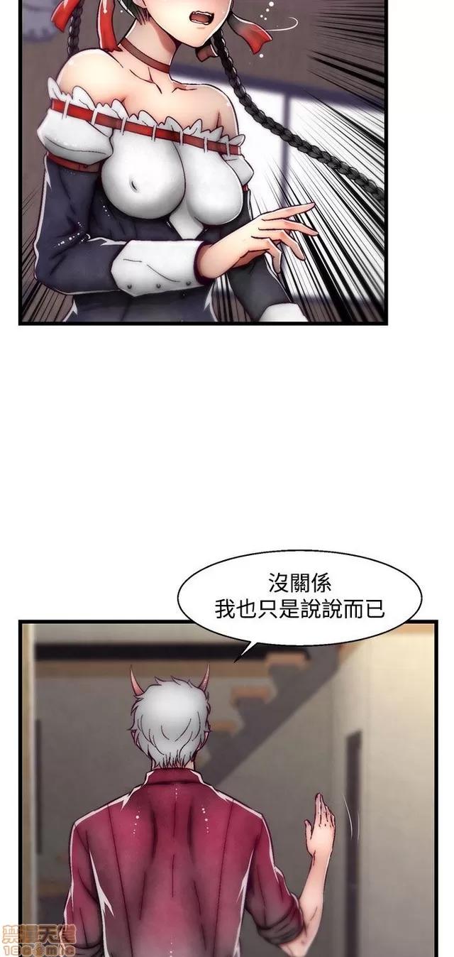 啪啪啪所 啪啪啪 S2P2 第293页