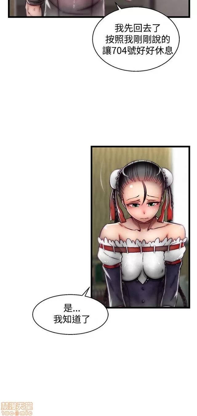 啪啪啪所 啪啪啪 S2P2 第294页