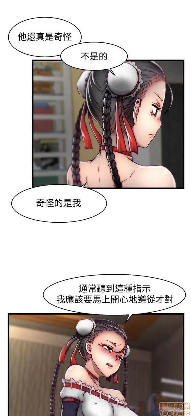 啪啪啪所 啪啪啪 S2P2 第296页