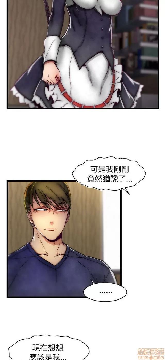 啪啪啪所 啪啪啪 S2P2 第297页