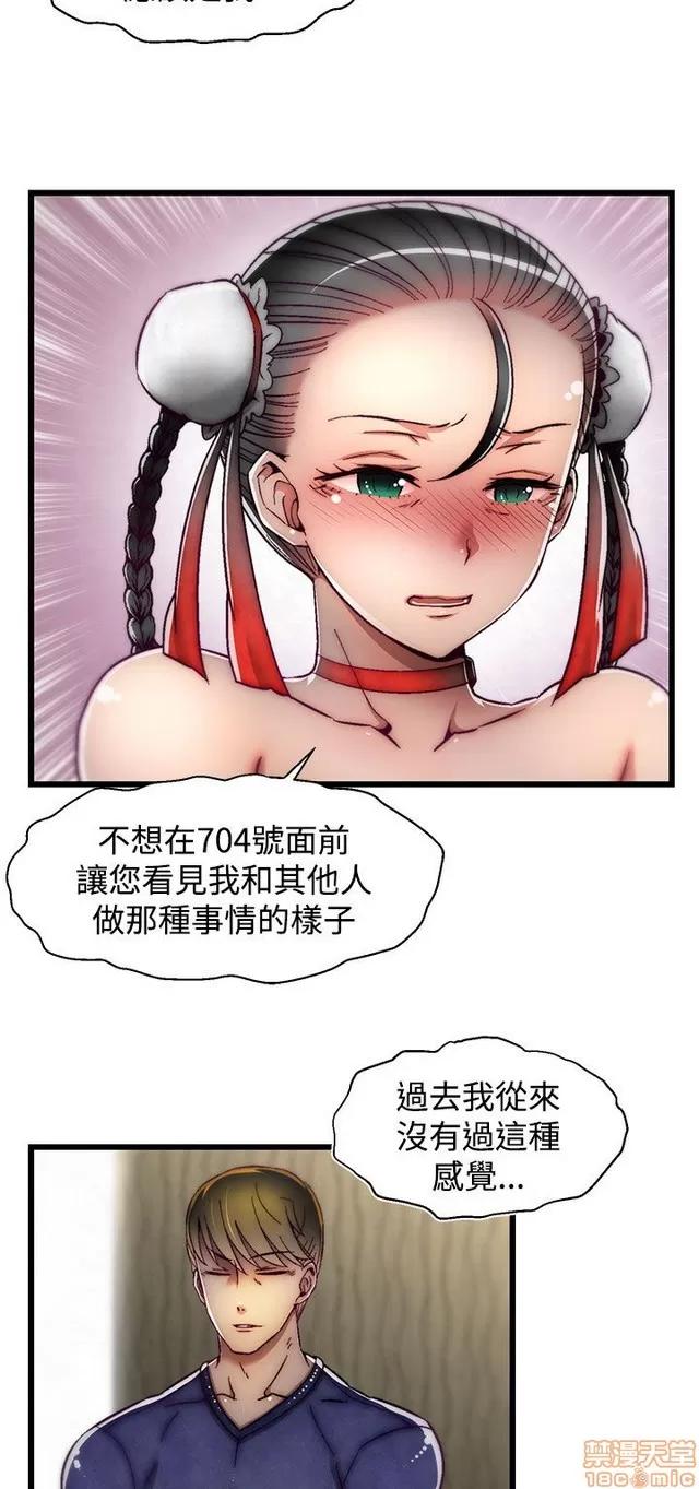 啪啪啪所 啪啪啪 S2P2 第298页