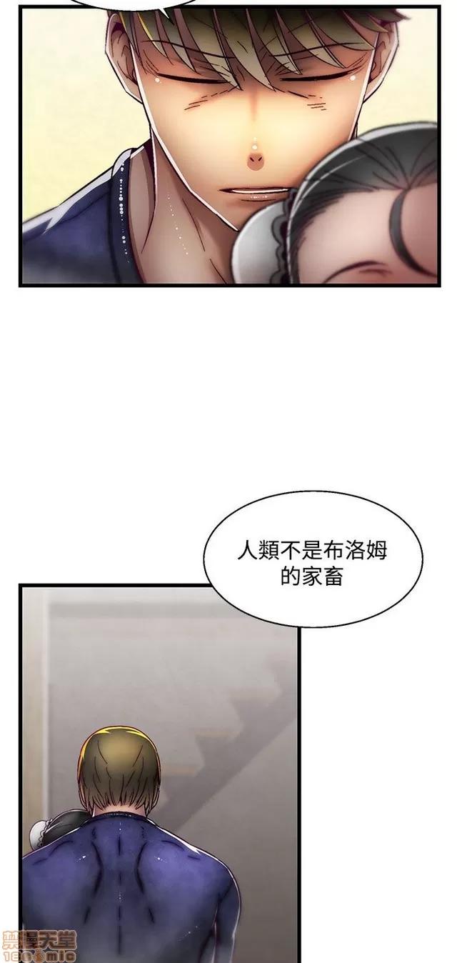 啪啪啪所 啪啪啪 S2P2 第301页