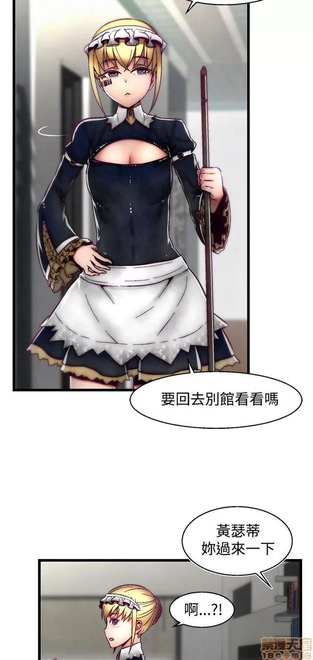 啪啪啪所 啪啪啪 S2P2 第303页