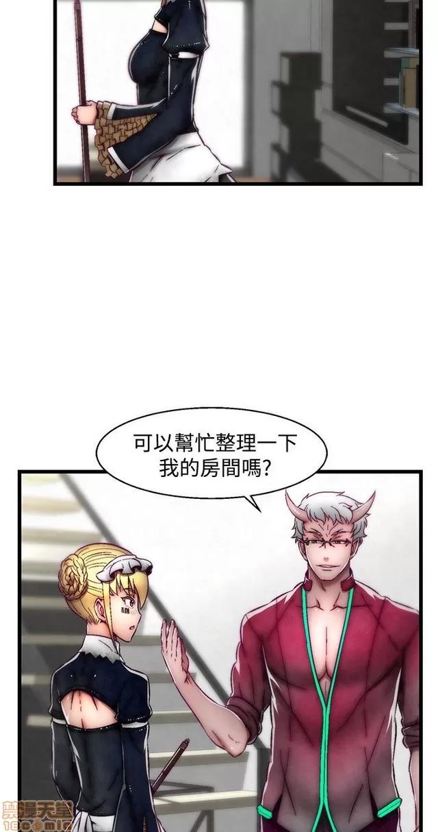 啪啪啪所 啪啪啪 S2P2 第304页